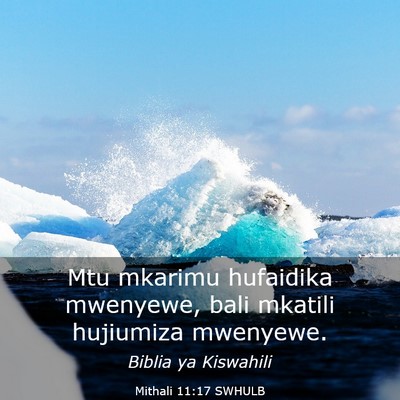 Picture 03 - Mithali 11:17 SWHULB - Mtu mkarimu hufaidika mwenyewe, bali mkatili - Bible Verse Picture