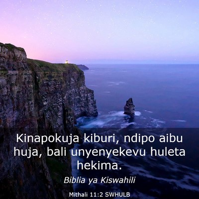 Picture 03 - Mithali 11:2 SWHULB - Kinapokuja kiburi, ndipo aibu huja, bali - Bible Verse Picture