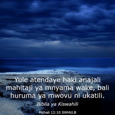 Picture 03 - Mithali 12:10 SWHULB - Yule atendaye haki anajali mahitaji ya mnyama - Bible Verse Picture