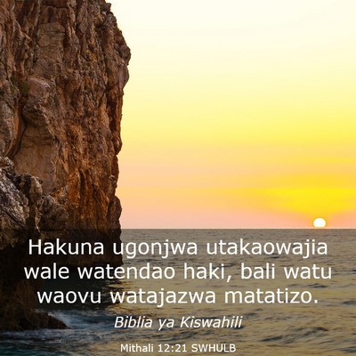 Picture 03 - Mithali 12:21 SWHULB - Hakuna ugonjwa utakaowajia wale watendao haki, - Bible Verse Picture