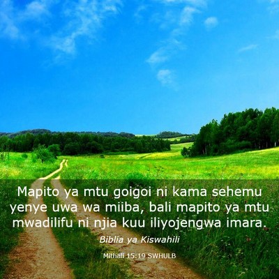 Picture 03 - Mithali 15:19 SWHULB - Mapito ya mtu goigoi ni kama sehemu yenye uwa wa - Bible Verse Picture
