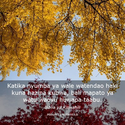 Picture 03 - Mithali 15:6 SWHULB - Katika nyumba ya wale watendao haki kuna hazina - Bible Verse Picture