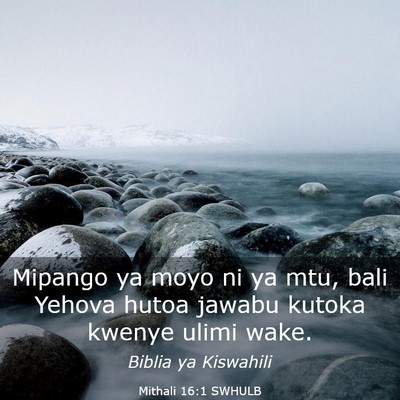 Picture 03 - Mithali 16:1 SWHULB - Mipango ya moyo ni ya mtu, bali Yehova hutoa - Bible Verse Picture