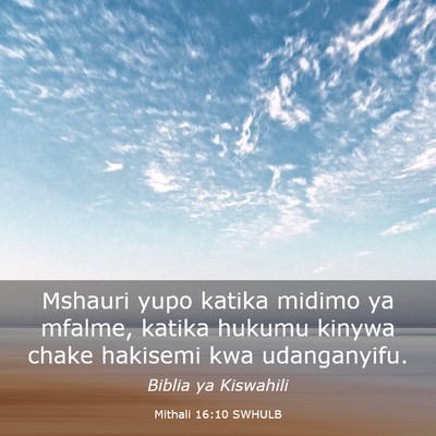 Picture 03 - Mithali 16:10 SWHULB - Mshauri yupo katika midimo ya mfalme, katika - Bible Verse Picture