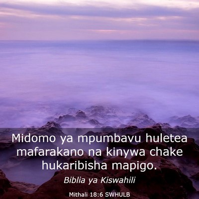 Picture 03 - Mithali 18:6 SWHULB - Midomo ya mpumbavu huletea mafarakano na kinywa - Bible Verse Picture
