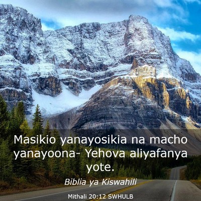 Picture 03 - Mithali 20:12 SWHULB - Masikio yanayosikia na macho yanayoona- Yehova - Bible Verse Picture