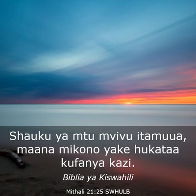 Picture 03 - Mithali 21:25 SWHULB - Shauku ya mtu mvivu itamuua, maana mikono yake - Bible Verse Picture