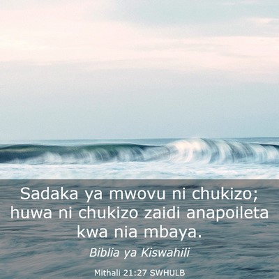 Picture 03 - Mithali 21:27 SWHULB - Sadaka ya mwovu ni chukizo; huwa ni chukizo zaidi - Bible Verse Picture