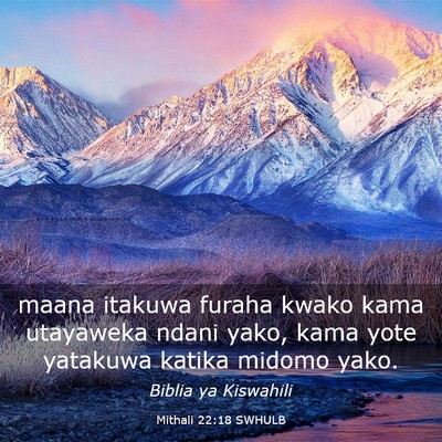 Picture 03 - Mithali 22:18 SWHULB - maana itakuwa furaha kwako kama utayaweka ndani - Bible Verse Picture