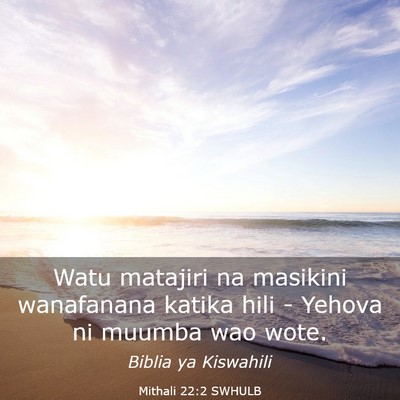 Picture 03 - Mithali 22:2 SWHULB - Watu matajiri na masikini wanafanana katika hili - Bible Verse Picture