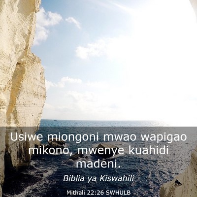 Picture 03 - Mithali 22:26 SWHULB - Usiwe miongoni mwao wapigao mikono, mwenye - Bible Verse Picture