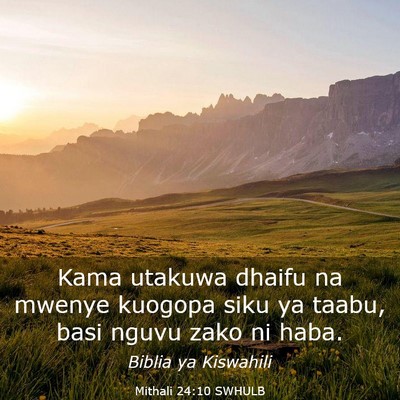 Picture 03 - Mithali 24:10 SWHULB - Kama utakuwa dhaifu na mwenye kuogopa siku ya - Bible Verse Picture