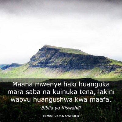 Picture 03 - Mithali 24:16 SWHULB - Maana mwenye haki huanguka mara saba na kuinuka - Bible Verse Picture