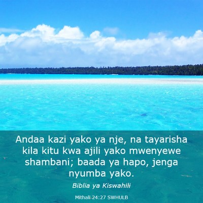 Picture 03 - Mithali 24:27 SWHULB - Andaa kazi yako ya nje, na tayarisha kila kitu - Bible Verse Picture