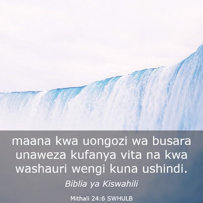 Picture 03 - Mithali 24:6 SWHULB - maana kwa uongozi wa busara unaweza kufanya vita - Bible Verse Picture