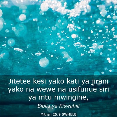 Picture 03 - Mithali 25:9 SWHULB - Jitetee kesi yako kati ya jirani yako na wewe na - Bible Verse Picture