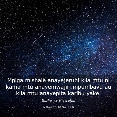 Picture 03 - Mithali 26:10 SWHULB - Mpiga mishale anayejeruhi kila mtu ni kama mtu - Bible Verse Picture