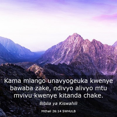 Picture 03 - Mithali 26:14 SWHULB - Kama mlango unavyogeuka kwenye bawaba zake, - Bible Verse Picture