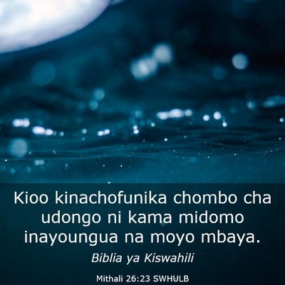 Picture 03 - Mithali 26:23 SWHULB - Kioo kinachofunika chombo cha udongo ni kama - Bible Verse Picture