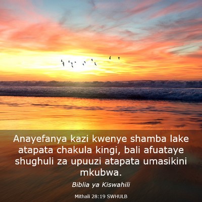 Picture 03 - Mithali 28:19 SWHULB - Anayefanya kazi kwenye shamba lake atapata - Bible Verse Picture