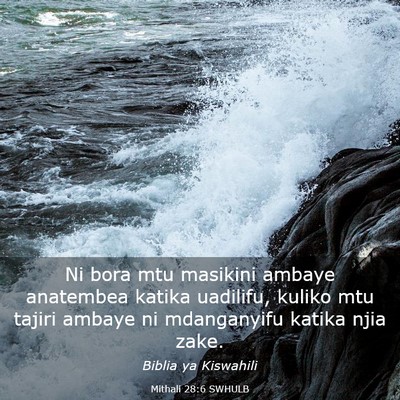 Picture 03 - Mithali 28:6 SWHULB - Ni bora mtu masikini ambaye anatembea katika - Bible Verse Picture