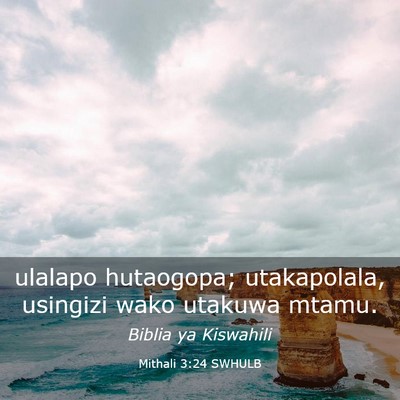 Picture 03 - Mithali 3:24 SWHULB - ulalapo hutaogopa; utakapolala, usingizi wako - Bible Verse Picture