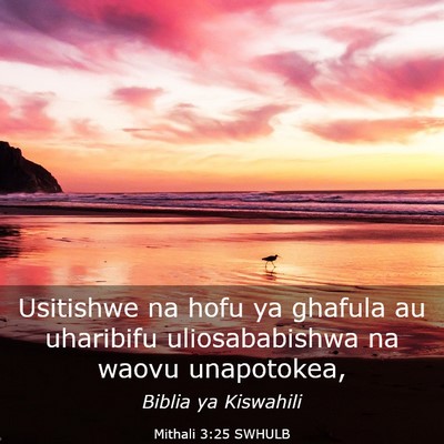 Picture 03 - Mithali 3:25 SWHULB - Usitishwe na hofu ya ghafula au uharibifu - Bible Verse Picture