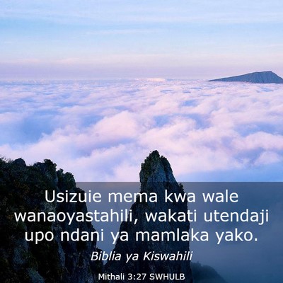 Picture 03 - Mithali 3:27 SWHULB - Usizuie mema kwa wale wanaoyastahili, wakati - Bible Verse Picture
