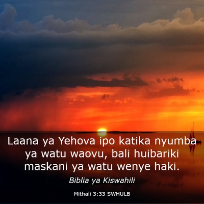 Picture 03 - Mithali 3:33 SWHULB - Laana ya Yehova ipo katika nyumba ya watu waovu, - Bible Verse Picture