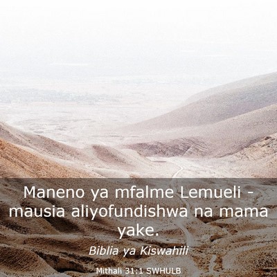 Picture 03 - Mithali 31:1 SWHULB - Maneno ya mfalme Lemueli - mausia aliyofundishwa - Bible Verse Picture