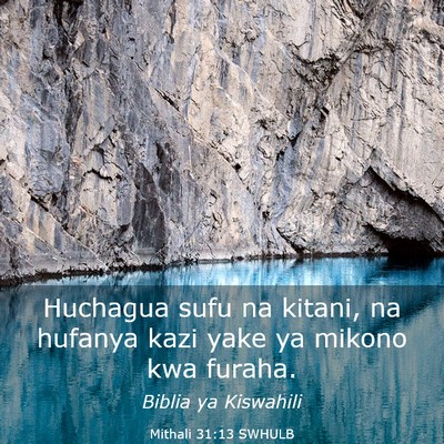Picture 03 - Mithali 31:13 SWHULB - Huchagua sufu na kitani, na hufanya kazi yake ya - Bible Verse Picture