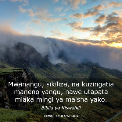 Picture 03 - Mithali 4:10 SWHULB - Mwanangu, sikiliza, na kuzingatia maneno yangu, - Bible Verse Picture