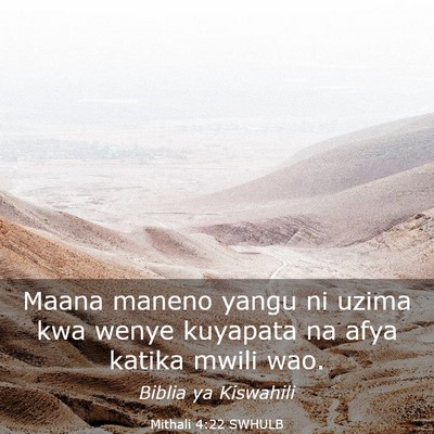 Picture 03 - Mithali 4:22 SWHULB - Maana maneno yangu ni uzima kwa wenye kuyapata na - Bible Verse Picture