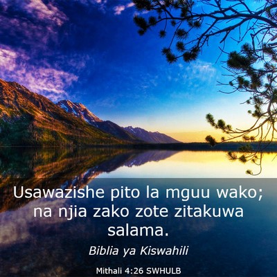 Picture 03 - Mithali 4:26 SWHULB - Usawazishe pito la mguu wako; na njia zako zote - Bible Verse Picture