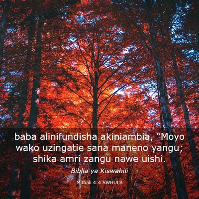 Picture 03 - Mithali 4:4 SWHULB - baba alinifundisha akiniambia, “Moyo wako - Bible Verse Picture