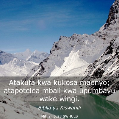 Picture 03 - Mithali 5:23 SWHULB - Atakufa kwa kukosa maonyo; atapotelea mbali kwa - Bible Verse Picture
