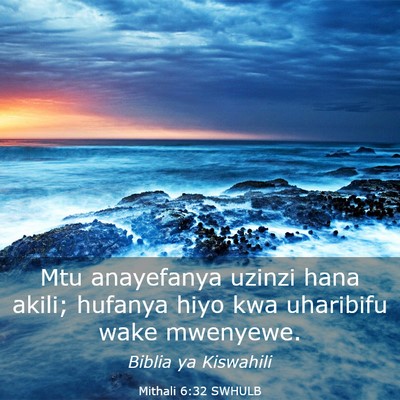 Picture 03 - Mithali 6:32 SWHULB - Mtu anayefanya uzinzi hana akili; hufanya hiyo - Bible Verse Picture