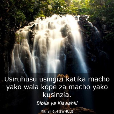 Picture 03 - Mithali 6:4 SWHULB - Usiruhusu usingizi katika macho yako wala kope za - Bible Verse Picture