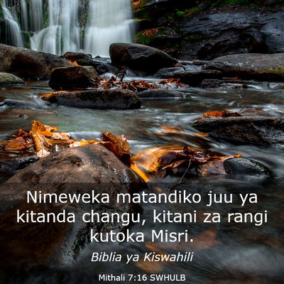 Picture 03 - Mithali 7:16 SWHULB - Nimeweka matandiko juu ya kitanda changu, kitani - Bible Verse Picture