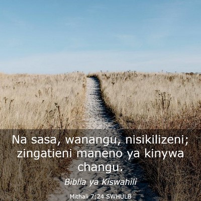 Picture 03 - Mithali 7:24 SWHULB - Na sasa, wanangu, nisikilizeni; zingatieni maneno - Bible Verse Picture