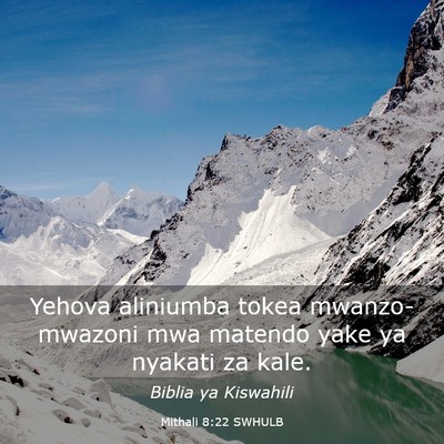 Picture 03 - Mithali 8:22 SWHULB - Yehova aliniumba tokea mwanzo- mwazoni mwa - Bible Verse Picture