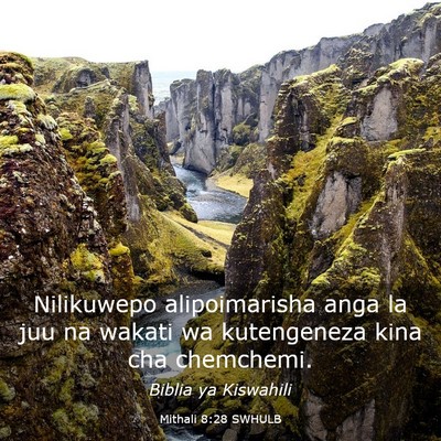 Picture 03 - Mithali 8:28 SWHULB - Nilikuwepo alipoimarisha anga la juu na wakati wa - Bible Verse Picture