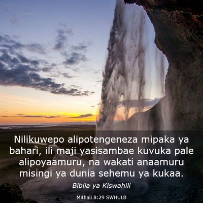 Picture 03 - Mithali 8:29 SWHULB - Nilikuwepo alipotengeneza mipaka ya bahari, ili - Bible Verse Picture