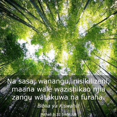 Picture 03 - Mithali 8:32 SWHULB - Na sasa, wanangu, nisikilizeni, maana wale - Bible Verse Picture