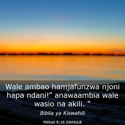 Picture 03 - Mithali 9:16 SWHULB - Wale ambao hamjafunzwa njoni hapa ndani!” - Bible Verse Picture