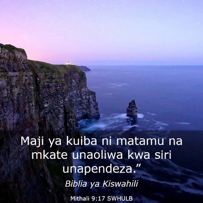 Picture 03 - Mithali 9:17 SWHULB - Maji ya kuiba ni matamu na mkate unaoliwa kwa - Bible Verse Picture