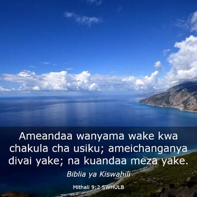Picture 03 - Mithali 9:2 SWHULB - Ameandaa wanyama wake kwa chakula cha usiku; - Bible Verse Picture