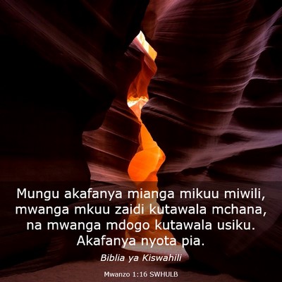 Picture 03 - Mwanzo 1:16 SWHULB - Mungu akafanya mianga mikuu miwili, mwanga mkuu - Bible Verse Picture
