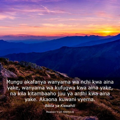 Picture 03 - Mwanzo 1:25 SWHULB - Mungu akafanya wanyama wa nchi kwa aina yake, - Bible Verse Picture