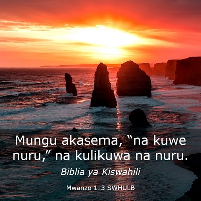 Picture 03 - Mwanzo 1:3 SWHULB - Mungu akasema, “na kuwe nuru,” na kulikuwa na - Bible Verse Picture